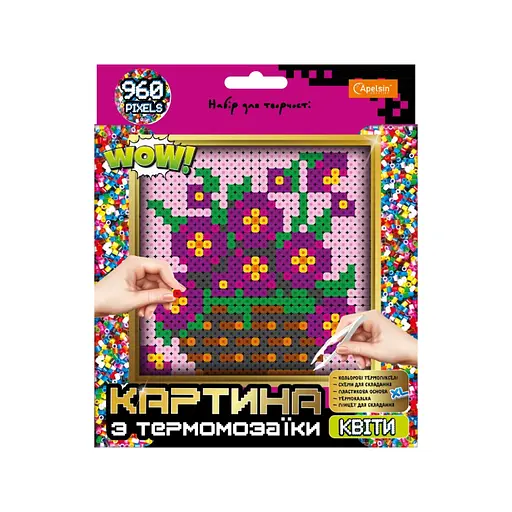 Набір для творчості з термомозаїки "Квіти" Апельсин НТ-31-1 XL - фото 1