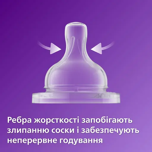 Уцінка. Соска силіконова Philips AVENT Анти-Колік, повільний потік, від 1 міс., 2 шт. (SCY762/02) - фото 3