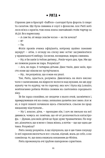 Добрі новини з Аральського моря - фото 6