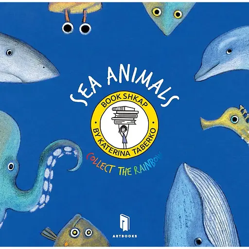 Collect the rainbow. Sea animals - Катя Таберко