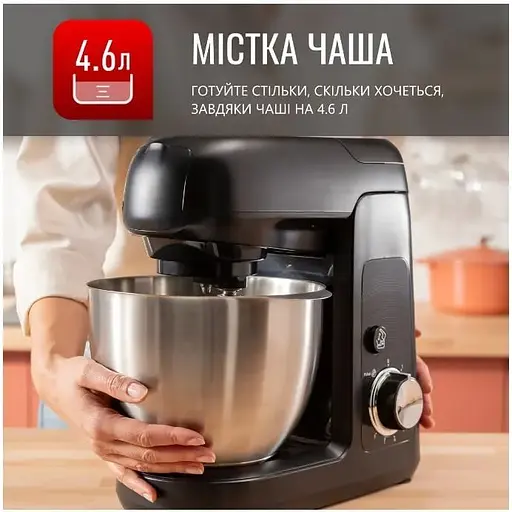 Кухонный комбайн Tefal Bake Partner QB522838 - фото 9
