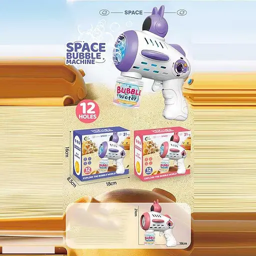 Пистолет мыльных пузырей, 18 см, свет, мыльный раствор - фото 3