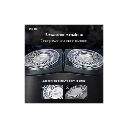 Электробритва Enchen K3 - фото 6