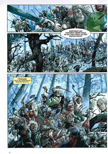 Орли Риму - фото 6