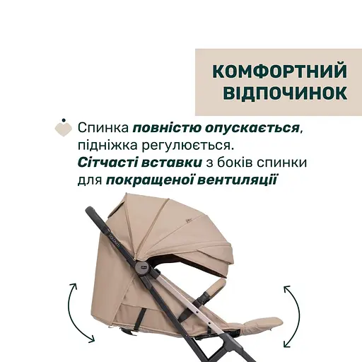 Прогулянкова коляска Chicco Dolomiti бежева (87163.30) - фото 3