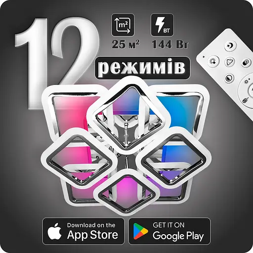 Люстра світлодіодна 517 Light 3color з пультом 144Вт Хром (01780) - фото 2