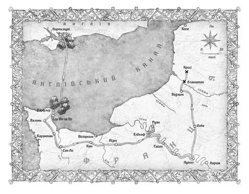 Ессекські Пси - фото 3