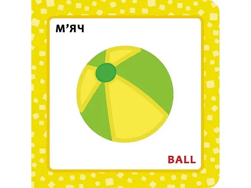 Книга Собака Розумака. Іграшки (АССА) - фото 4