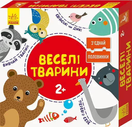 Развивающие пазлы Веселые животные 827003, 12 двусторонних пазлов