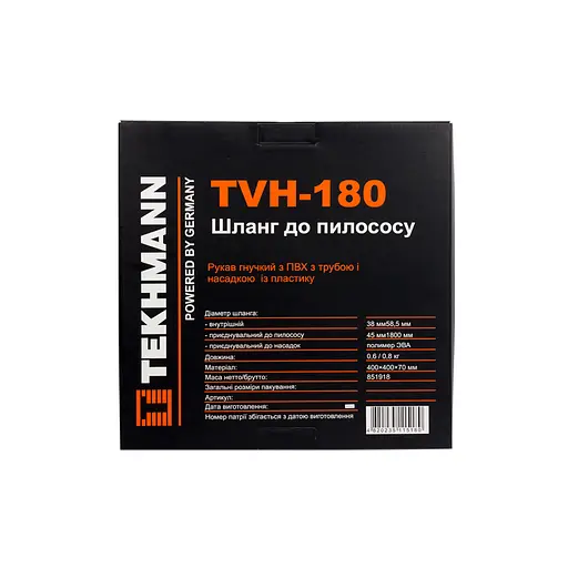 Шланг для будівельного пилососа Tekhmann TVH-180 (851918) - фото 2