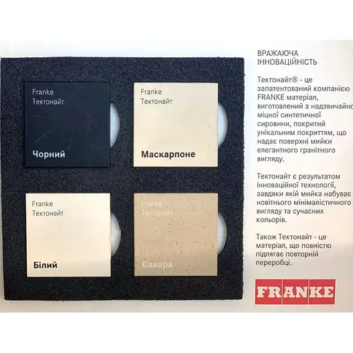 Кухонна мийка Franke SID 110-50 144.0649.561 - фото 2