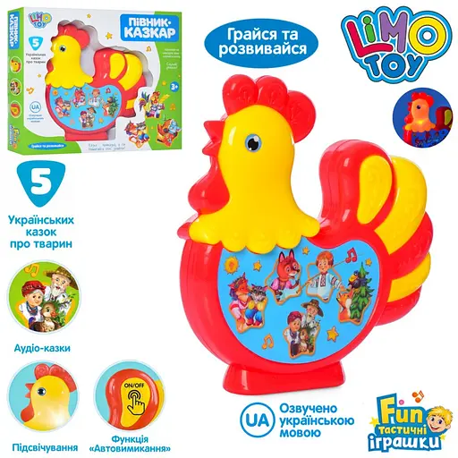 Аудіо-казки Півник FT 0019