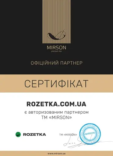 Комплект постільної білизни MirSon Ranforce Elite 17-4743 Paris 160 х 220 см - фото 6