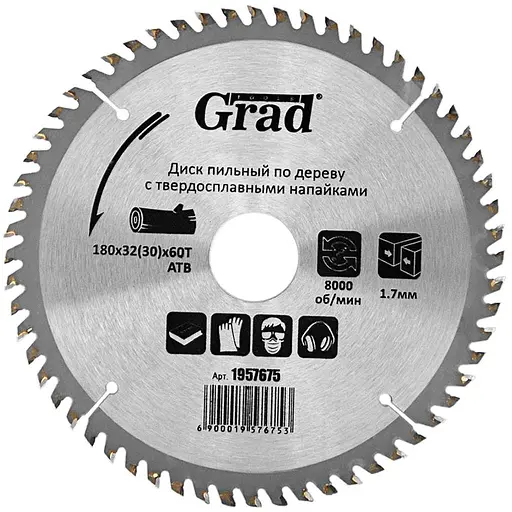 Диск пилковий по дереву Grad з твердосплавними напайками Ø180×32 (30)×60Т 8000 об/хв (1957675) - фото 1