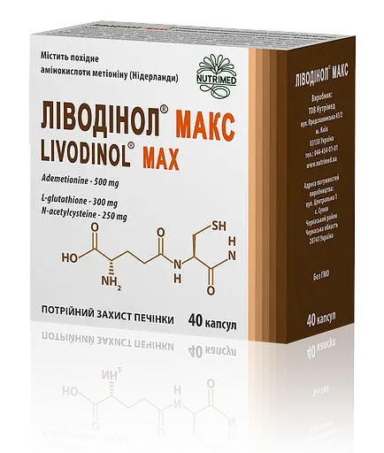 Ліводінол Макс капсули №40 (білі капсули №20 та червоні капсули №20) - фото 1