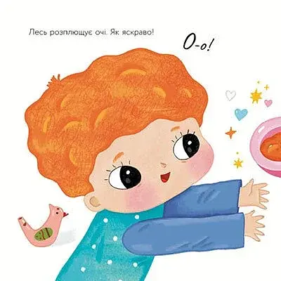 Історії про Леся. Ложечка Тута - фото 2