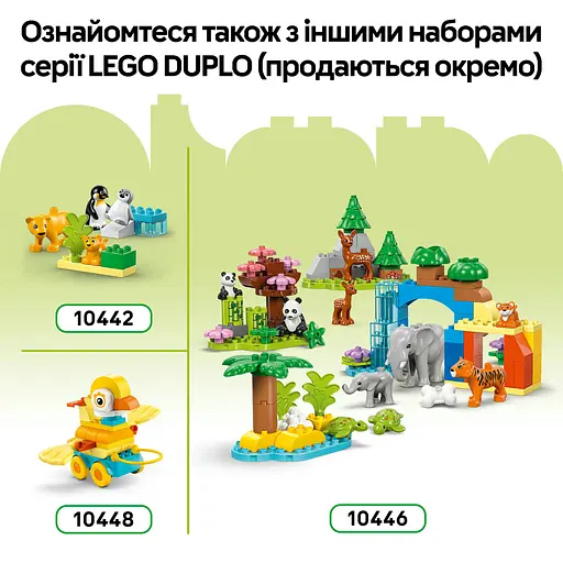 Конструктор LEGO DUPLO Town Динозавры на колесах 3в1 108 деталей (10451) - фото 22