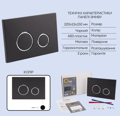 Набір Q-tap Nest 4 в 1 підвісний унітаз Crow Ultra Quiet 520x360x290 + комплект інсталяції QT05335172W48193 - фото 4