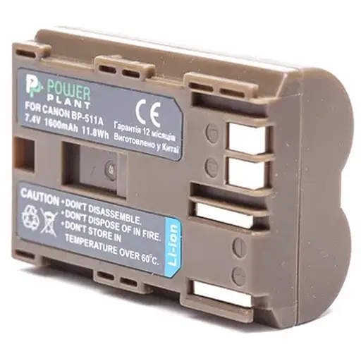 Акумулятор PowerPlant Canon BP-511 1600mAh