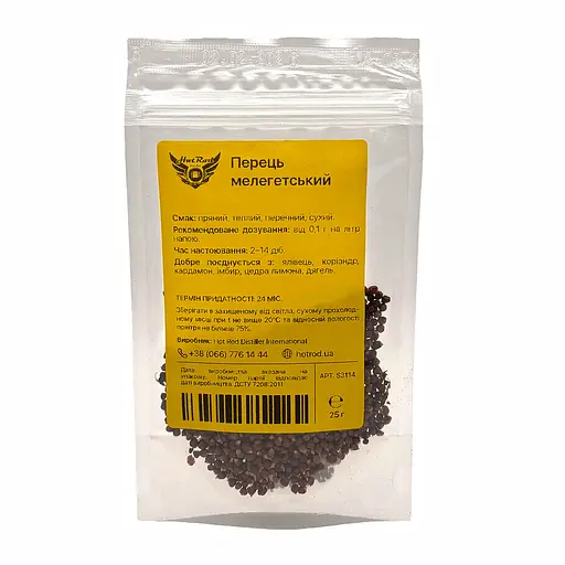 Моно-набір Hot Rod Distiller Перець мелегетський 25 г (S3114)