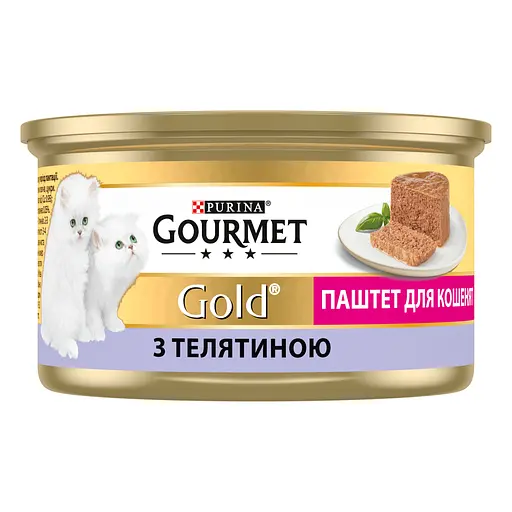 Уцінка.  Вологий корм для кошенят Gourmet Gold Паштет з телятиною 85 г  - фото 3
