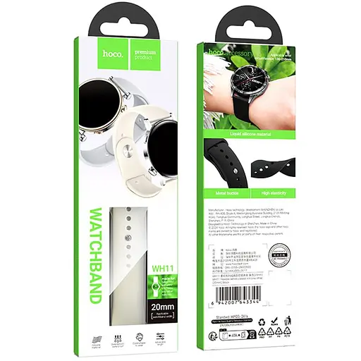Ремінець Hoco WH11 Flexible series classic silicone strap для Smart Watch 22mm Star Color - фото 2