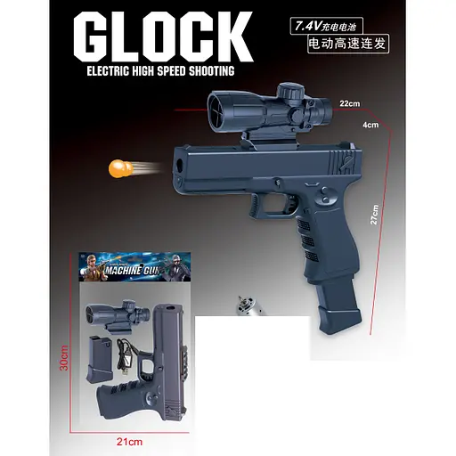 Пистолет, 22 см, аккумулятор, пластиковые пули, USB-зарядка, 999-9-BB - фото 2