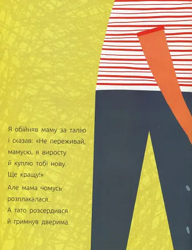 Суперклей для вази - фото 7