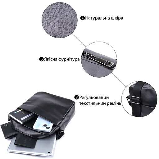 Сумка для чоловіків через плече з натуральної глянсової шкіри SHVIGEL 20х22,5х6 см 000303648 - фото 4