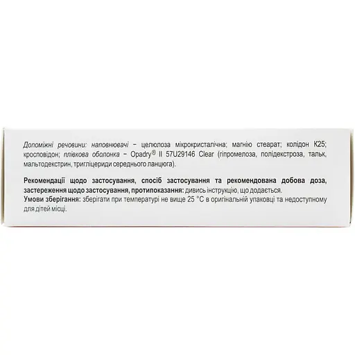 Вітамінно-мінеральний комплекс World Medicine Емфетал для жінок в період вагітності та годування груддю 60 таблеток (4519004) - фото 3