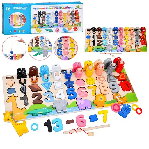 Доска деревянная MD2183, цифры, английские слова, животные, рыбалка