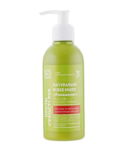 Мило натуральне рідке Ромашкове проти сухості рук ЯКА 250 мл - фото 1