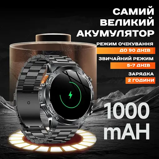 Часы Smart Power Ultra Steel, 2 ремешка - фото 18