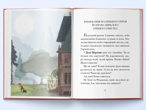 Хопі. Кіто-воїн - фото 2