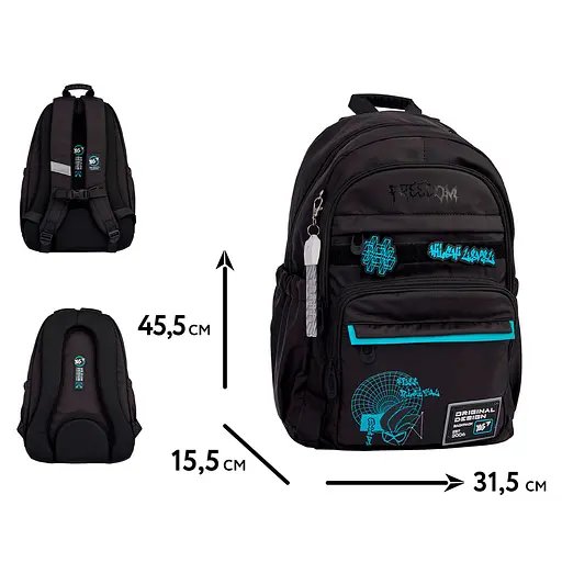 Рюкзак шкільний Yes Freedom TS-47 - фото 2