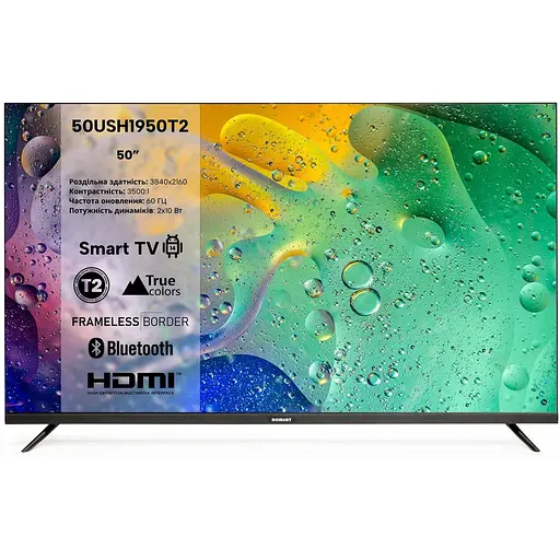 Телевiзор Romsat 50USH1950T2