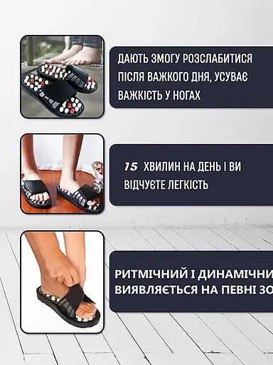 Акупунктурні масажні тапочки із шипами з ефектом рефлексотерапії для щоденного масажу стоп, Yu Xin Чорний 87806 - фото 10