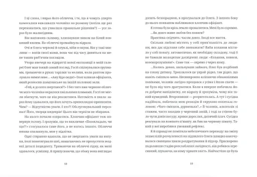 Тамдевін. Бора - фото 4