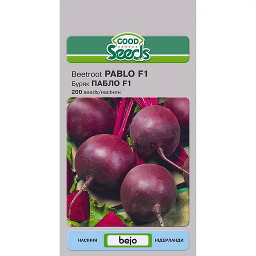 Насіння Буряк Насіння України Пабло F1, 200 насінин (310200)