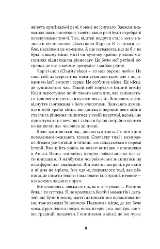 Мова речей - фото 7