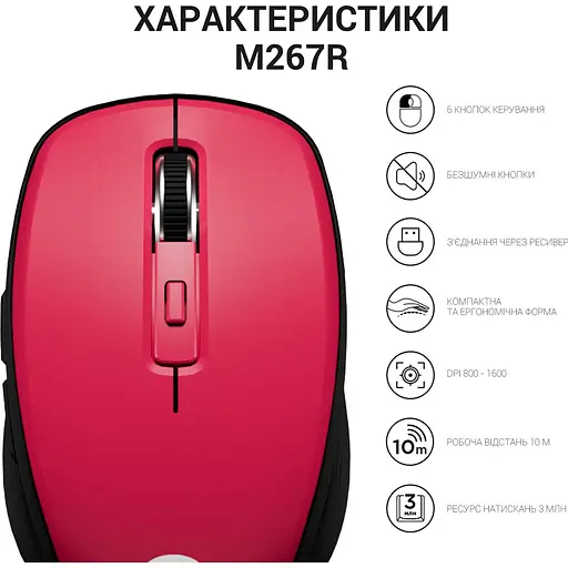 Миша OfficePro Red M267R [144305] - фото 10