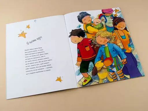 У мене порушення слуху - фото 4