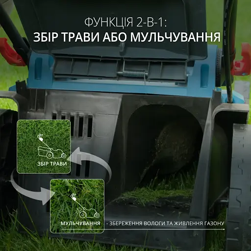 Газонокосарка аккумуляторна Könner&Söhnen KS 43LM-40V set (KS 43LM-40V set) - фото 17