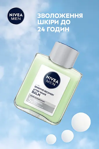 Бальзам после бритья NIVEA MEN "Восстановление" для чувствительной кожи 100 мл - фото 4