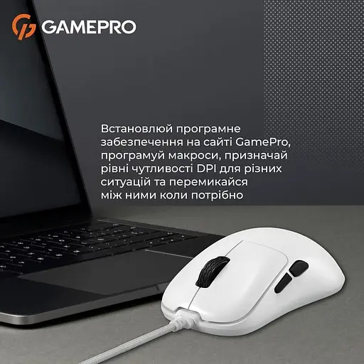 Мышь GamePro GM690W White (GM690W) - фото 4