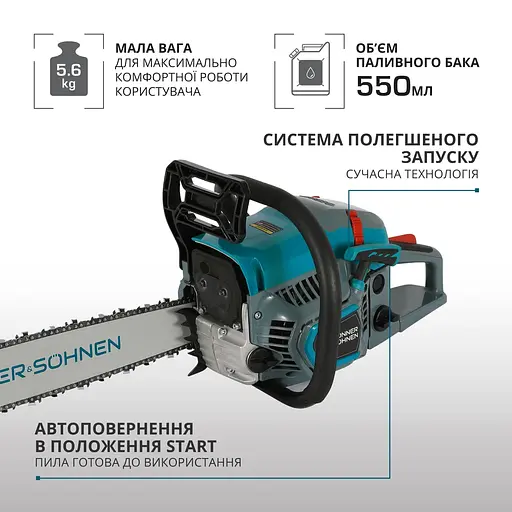 Пила бензиновая Konner&Sohnen KS CS31G-20 KS (CS31G-20) - фото 7