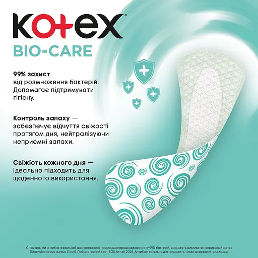 Прокладки щоденні Kotex BioCare гігієнічні 40шт/уп. - фото 4