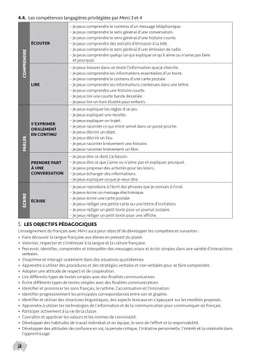 Merci! 1. A1. Guide pedagogique - фото 9
