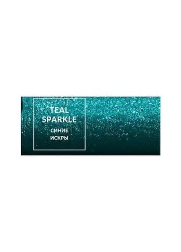 Мерехтливий олівець для очей Avon Блакитний блиск/Teal Sparkle 0.28 г - фото 2