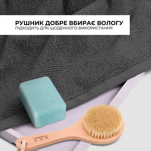 Рушник для рук та обличчя Ideia махровий натуральна бавовна 50х90 см (8-35869*005) - фото 4